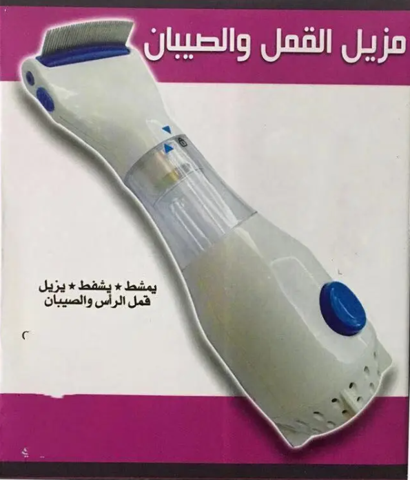 PetSafe Electric Lice Remover